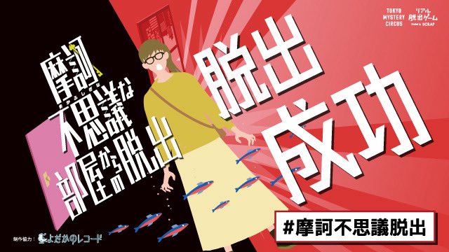 ge_kony's tweet photo. やっとネタバレを気にせずせーはすを見れます https://t.co/zR47XtNcTD