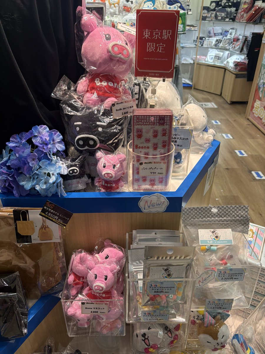12x_rise's tweet photo. 再販されててやばい https://t.co/kmHPKEgaGL