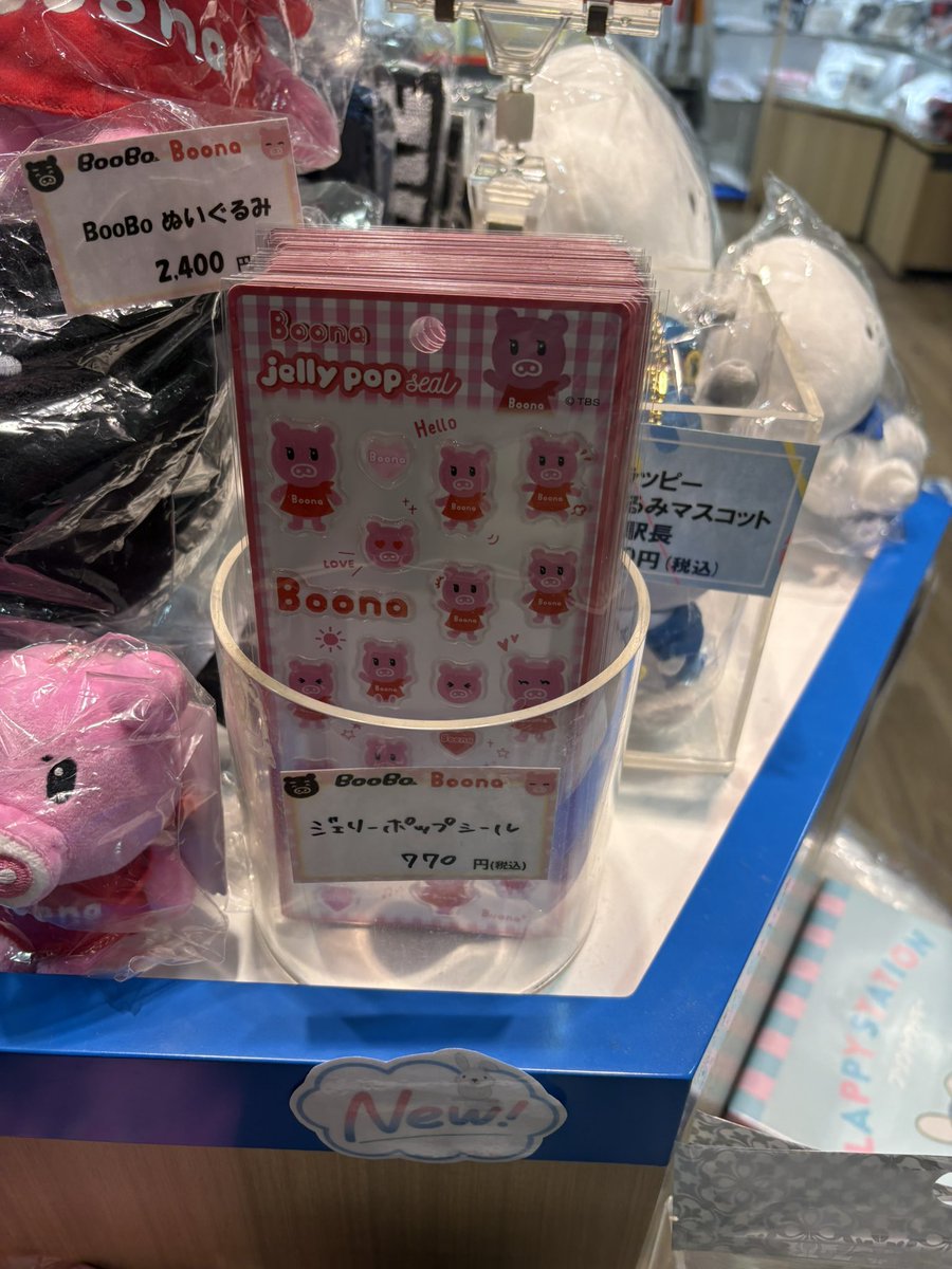 12x_rise's tweet photo. 再販されててやばい https://t.co/kmHPKEgaGL