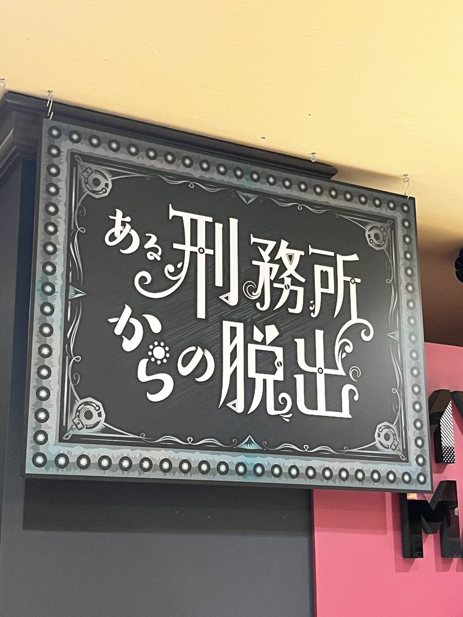 ge_kony's tweet photo. やっとネタバレを気にせずせーはすを見れます https://t.co/zR47XtNcTD