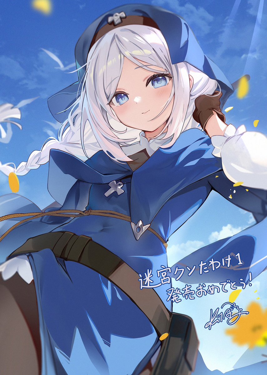 ◤◢◤🎨Illust Collection🎨◢◤◢ 『迷宮クソたわけ』 応援イラスト