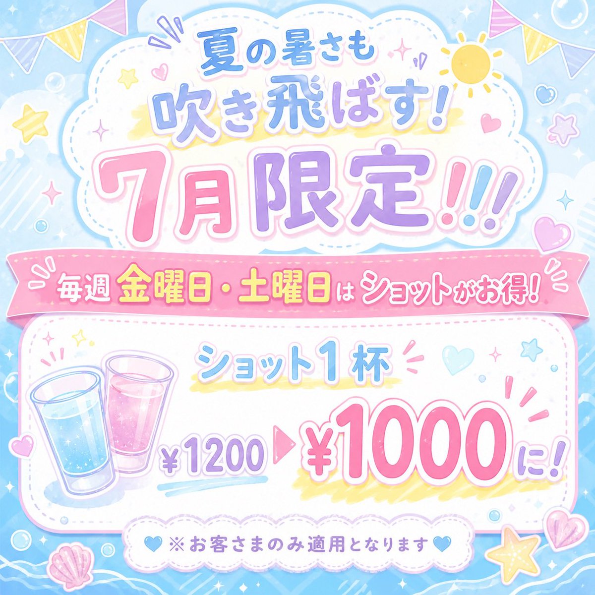 Melmoon_concafe's tweet photo. 🎀7月3日🎀
オープン時間 18:00~5:00

本日の出勤キャスト
🩷ゆう@melt_mogumogu 
さら@s2xya_ 
れい@reill_7 
かぐや@k__gggg88 
🔰にゃむ@necoyamaisan 

🎀遠隔サイト🎀
⬇️⬇️⬇️
https://t.co/VsKNTQvAwH https://t.co/2BomVIC2uD