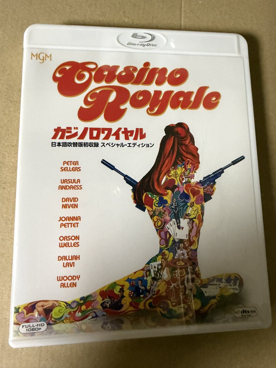 masa_kami70's tweet photo. @info_fieldworks 
ナイル大商店さんから
『カジノロワイヤル』
届きました！
日本語吹替で観るが楽しみ^_^
#ナイル大商店 https://t.co/8tptlqda7u
