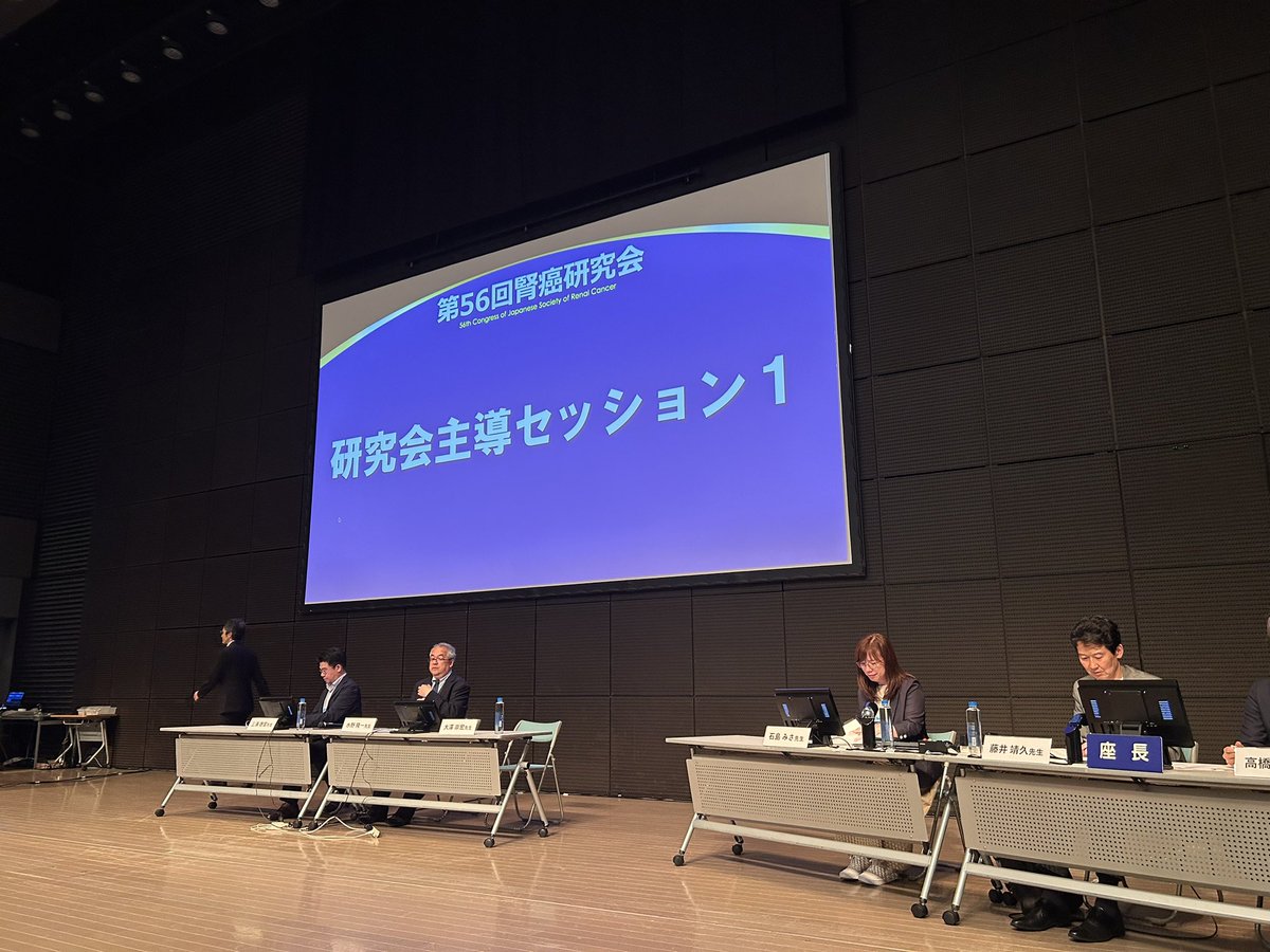uromigosjapan's tweet photo. 研究会主導セッション1 「腎癌診療のSDM」本日の目玉のひとつ‼️
医療者と患者さん、社会がひとつのボートに乗って進んでいく事が必要です。
#JSRC26
@jsrc_1991 https://t.co/UNm26LmKWr