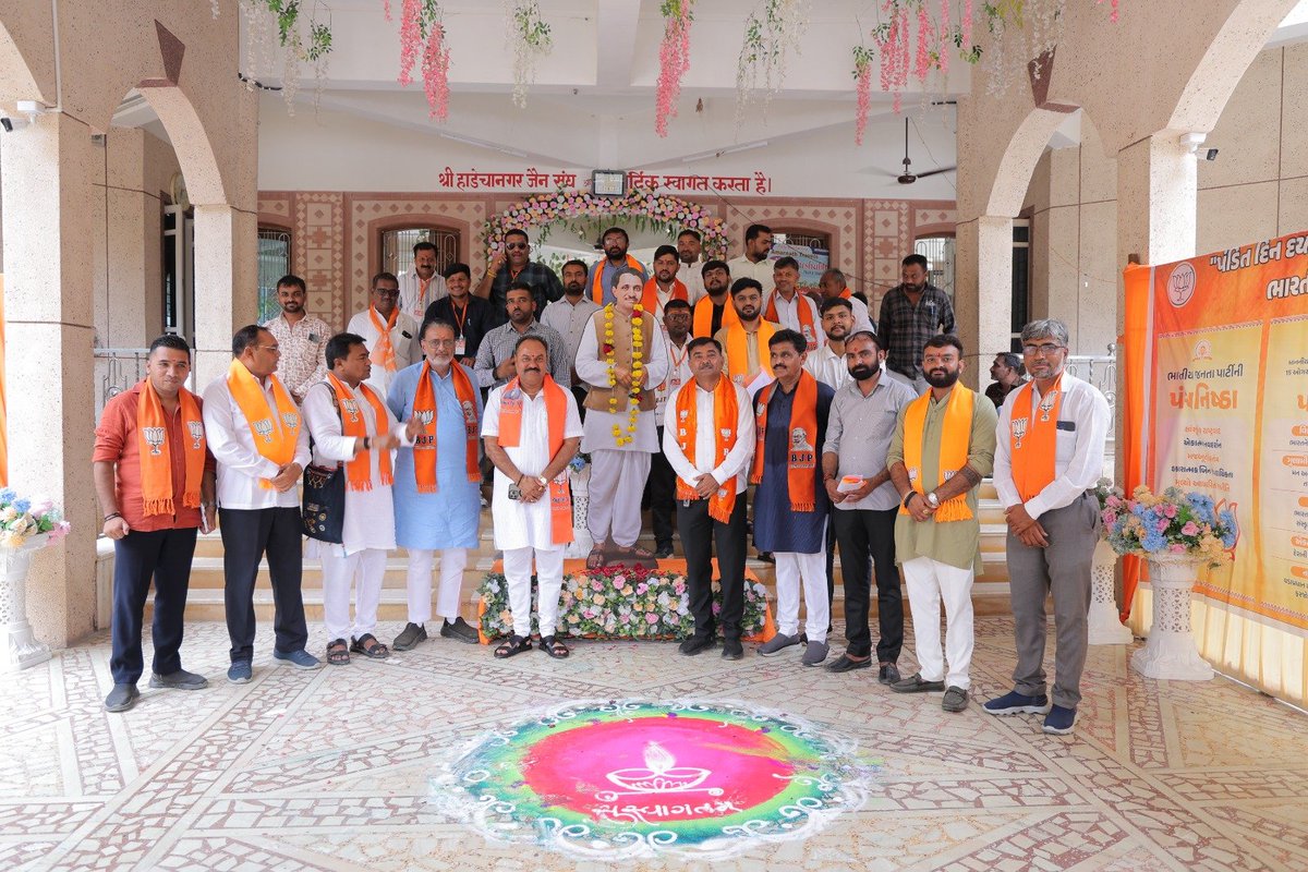 Gautambhaibjp's tweet photo. "પ્રશિક્ષણ એટલે સંગઠનની શક્તિ, વિચારની સ્પષ્ટતા અને સેવાના સંકલ્પને વધુ મજબૂત બનાવતી પ્રક્રિયા."

પાલિતાણા ખાતે 'પંડિત દીનદયાળ ઉપાધ્યાય પ્રશિક્ષણ મહાભિયાન ૨૦૨૬' અંતર્ગત આયોજિત તળાજા તાલુકા મંડળ તથા શહેર મંડળના પ્રશિક્ષણ વર્ગમાં ઉપસ્થિત રહી અધ્યક્ષ તરીકે સેવા આપવાનો અને સાથી(૧/૨) https://t.co/w5vNehRsv4