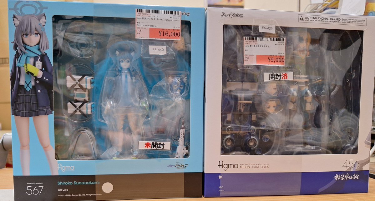 フィギュア #プラモデル #雑貨 などなど… お店に来れなくても 一部の
