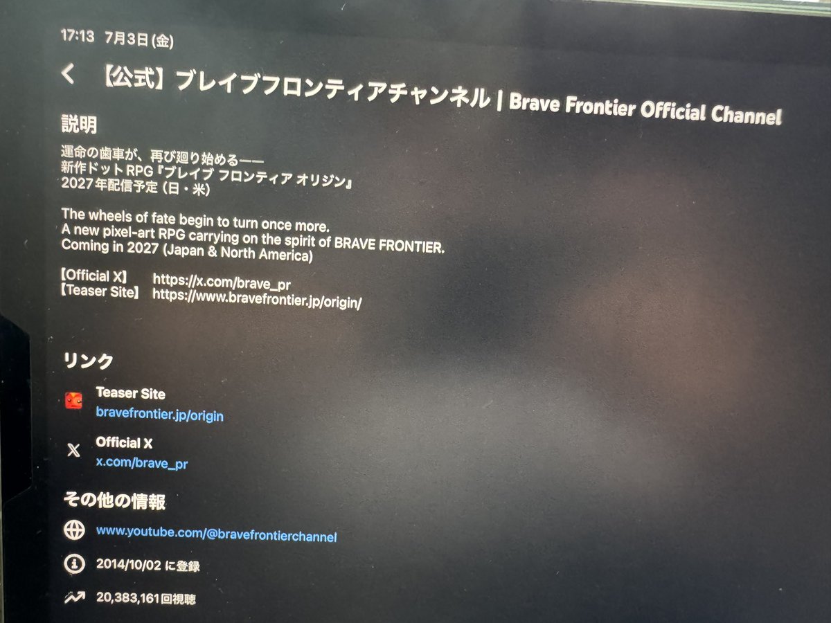 BF121794's tweet photo. ブレフロが返ってくる？！？！ https://t.co/5rrrReOIrj