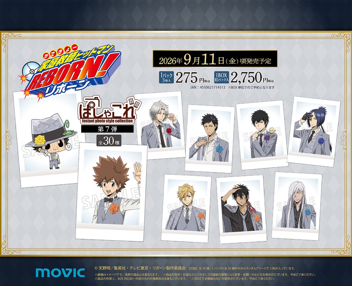 reborn_info's tweet photo. アニメイトオンラインで予約開始！

家庭教師ヒットマン REBORN！ ぱしゃこれ／第7弾

2026/09/11 発売

https://t.co/kezfzammrV https://t.co/waOOpxbfr8
