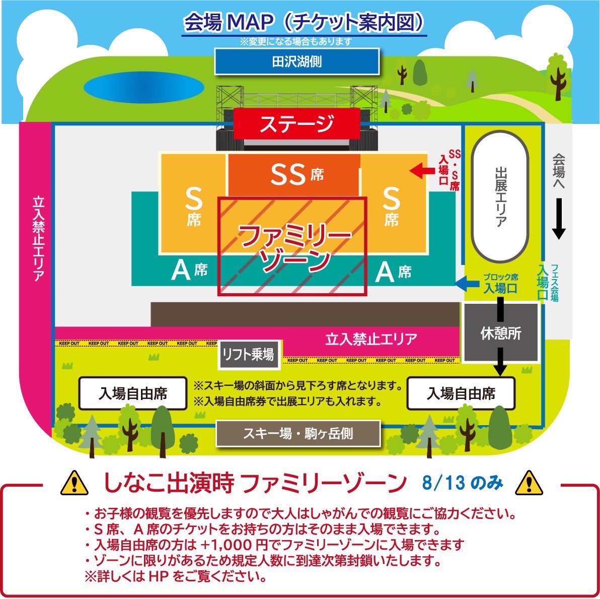 lifesound_ts's tweet photo. 【GarinPeiro FES -THE ROOTS 2026-】

第二弾出演アーティスト情報がついに公開！
J-POP／アイドル／REGGAE／HIPHOPなど幅広いジャンルのアーティストが秋田に集結。
これに伴い、SS席を数量限定で増設決定します！当日はダンスコンテストも同時開催され、コンテンツ盛り沢山の2日間となっております。是非この夏、秋田でお会いしましょう！

------------------------------
秋田県たざわ湖スキー場にて「家族でも楽しめるFES」をコンセプトに、GarinPeiroが手掛ける野外BIG FES 2026が開催決定。各種指定席（SS席、S席、A席）に限りが御座いますので、GarinPeiro公式HP及び各種プレイガイドからお急ぎお問合せください↓

日程 2026年8月13日〜8月14日
会場 たざわ湖スキー場
住所 秋田県仙北市田沢湖水沢温泉郷

主催 GarinPeiro FES実行委員会

特別協力　秋田テレビ
協力　　　岩手めんこいテレビ
　　　　　青森テレビ

link for details.
⬇︎⬇︎⬇︎⬇︎⬇︎

GarinPeiro 公式HP:
https://t.co/S8cFKhyH9q

AKT秋田テレビHP:
https://t.co/9zvF3E50wH

OFFICIAL LINE:
https://t.co/b34ZsenecE

公式Instagram:
@peirogarin 

#秋田県
#田沢湖
#GarinPeiro