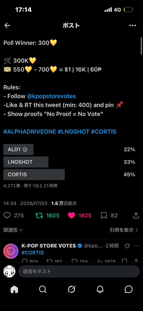 nlvbjb's tweet photo. @kpopstorevotes For  #ALPHADRIVEONE  #ALD1 https://t.co/o5GC8h0FE6
