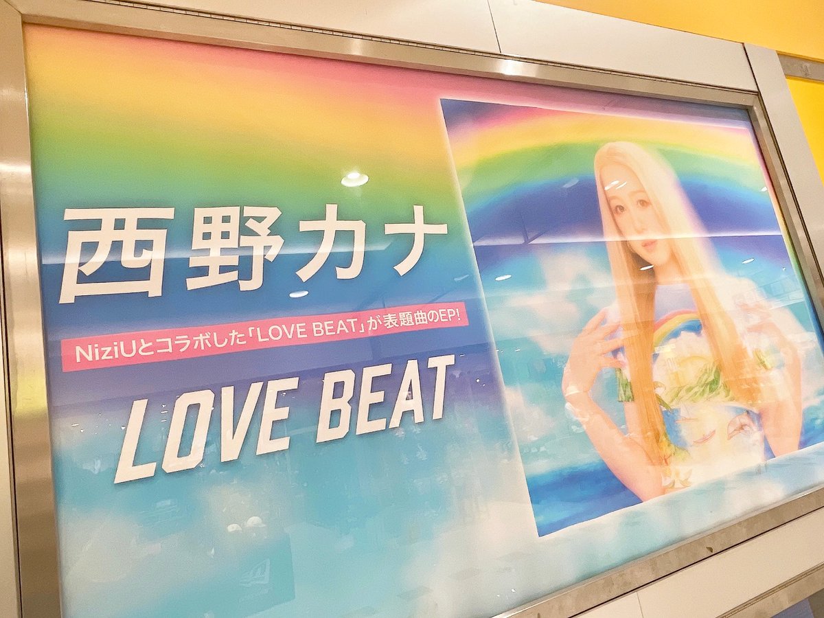 西野カナ】 ／ 𝗧𝗢𝗨𝗥 𝟮𝟬𝟮𝟲 “𝗛𝗘𝗔𝗥𝗧 𝗕𝗘𝗔𝗧”💗 三重公演