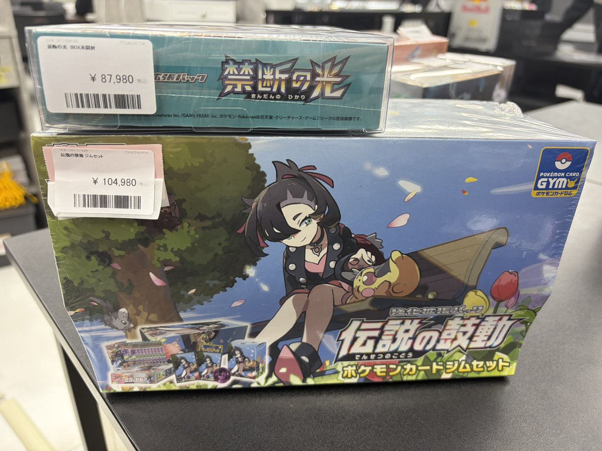 ✨️買取情報✨️ 禁断の光 未開封BOX 伝説の鼓動ジムセット こちら