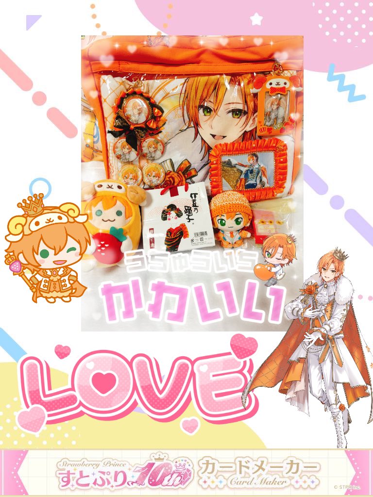 ﾟ:*:ﾟ ｡.｡.｡ ﾟ:*:ﾟ・ アニバーサリーグッズのタオルとお友達に貰った