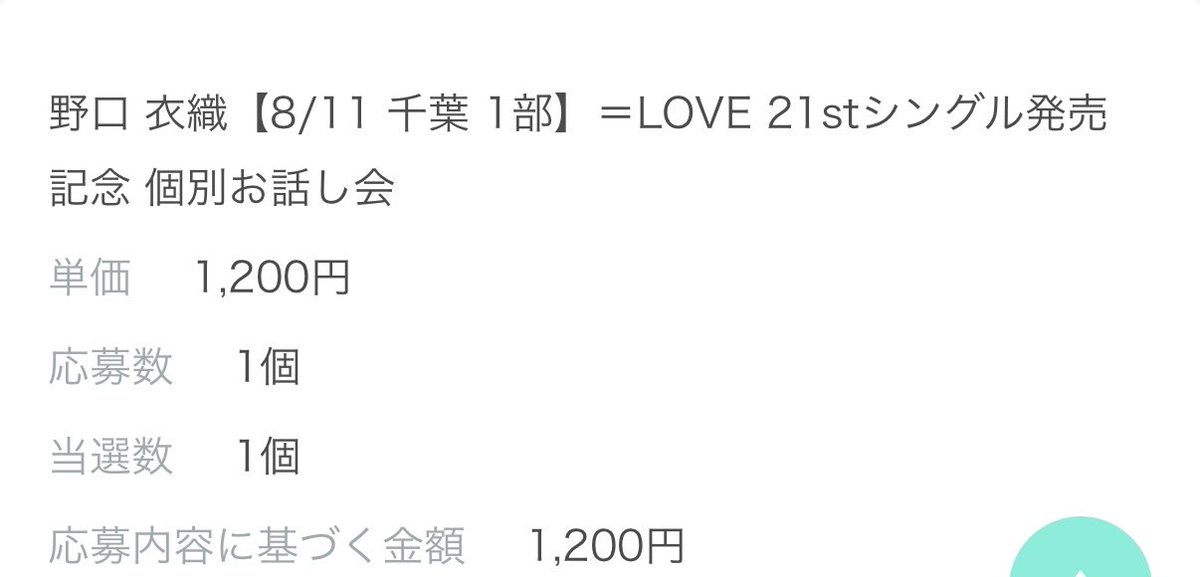 Mimi__0426's tweet photo. 個別もツーショもスリーショも申し込んだのに個別1枚しか当たらなかった😭😭 https://t.co/yw3jTFI5Pq