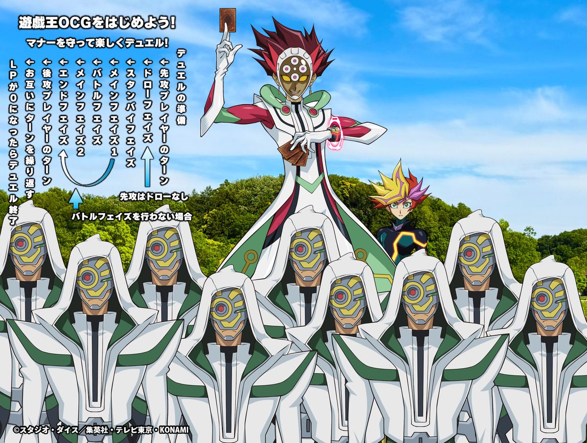 遊戯王OCG デュエルモンスターズ HAL 公式】遊戯王OCG (@YuGiOh_OCG_INFO) / Posts / X