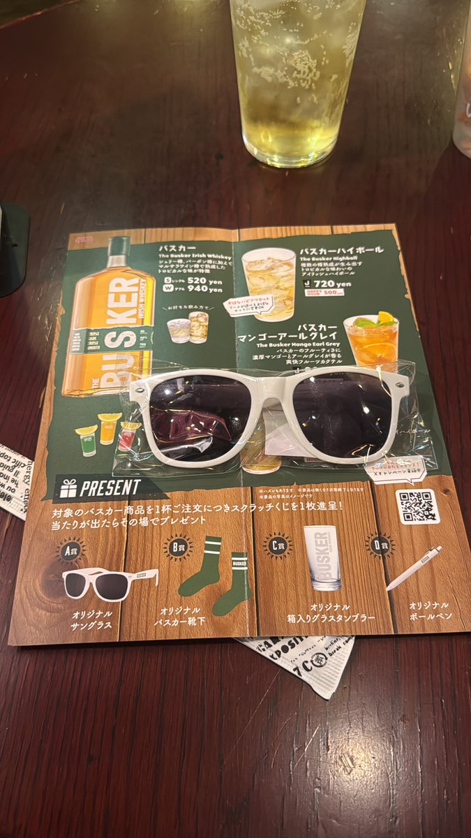 kageku2015's tweet photo. hubでスクラッチしたら当たってんけど度入れられんしいらんのよな。 https://t.co/hBc17Hpphe