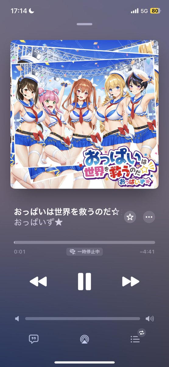 無能 tweet media