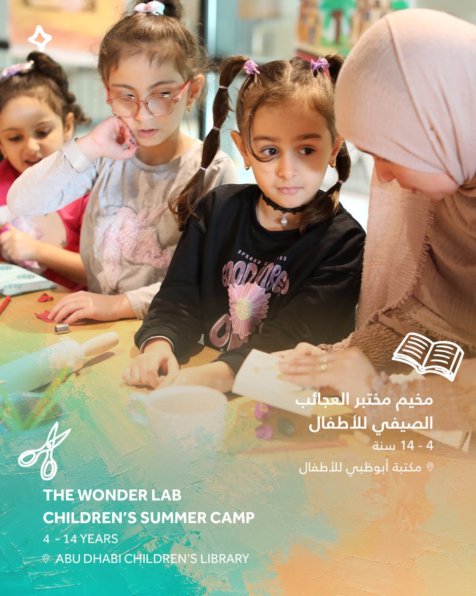 abudhabicf's tweet photo. هذا الصيف، يمكنكم الاختيار من بين مجموعة متنوعة من المخيمات الصيفية الإبداعية للأطفال واليافعين والكبار في المجمّع الثقافي.​
​
استكشفوا برامج تفاعلية صُمِّمت لإلهام الإبداع، وتنمية المهارات، وتشجيع التعلّم. https://t.co/IRfRgitoxd