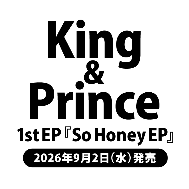 7_netshopping's tweet photo. ／
King &amp; Prince『So Honey EP』🐝
👑予約開始👑
＼

それぞれ異なる外付け特典付き♪
さらに、4形態同時購入特典はオリジナルピンバッジ💛🖤

ご予約はこちら👇
https://t.co/mRKucclOon

#SoHoney
#KingandPrince https://t.co/aLKzwscXN8
