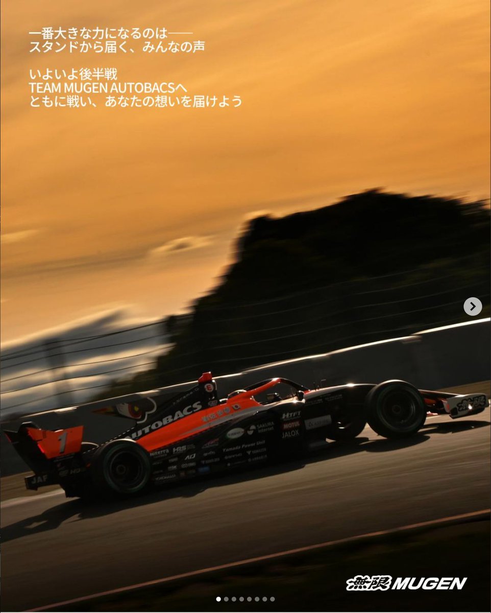 xtremed_pr's tweet photo. ファンの皆さんの声はきっと届くと思います🏁
あなたの想いを、ぜひコメント欄にお寄せください！

@mugen1973.official

#TEAMMUGEN #SFormula #エクストリームーD #Raplase 
#頑張れTEAMMUGENAUTOBACS https://t.co/Z2ipjTQW79