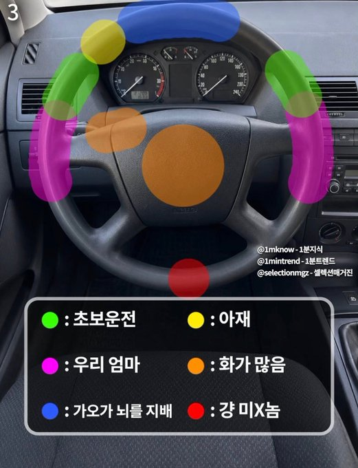 vipceh's tweet photo. 오른쪽 보라색과 빨간색 사이긴 한데 난 미친놈인가? https://t.co/GkxvDSLw9I