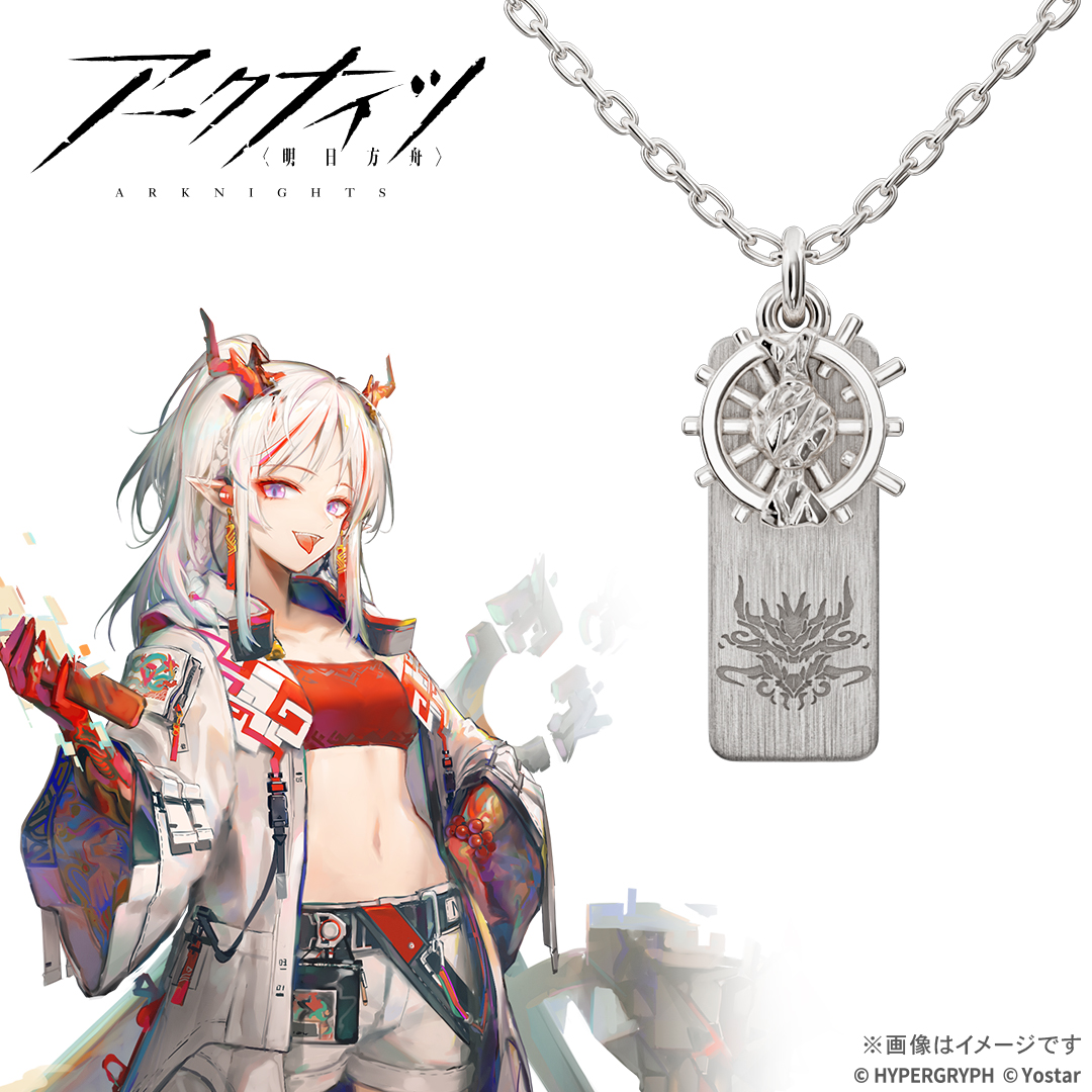u_treasure_pr's tweet photo. 【アークナイツ】

◢◤
　ドクターにお知らせです
　　　コラボネックレスの第10弾が登場！
◥◣

「シー」「ニェン」「チョンユエ」
オペレーター3人の
武器や尾をデザインに落とし込みました。

プレートには歳陣営のエンブレムの刻印を。

📅予約期間:～8/13(木)