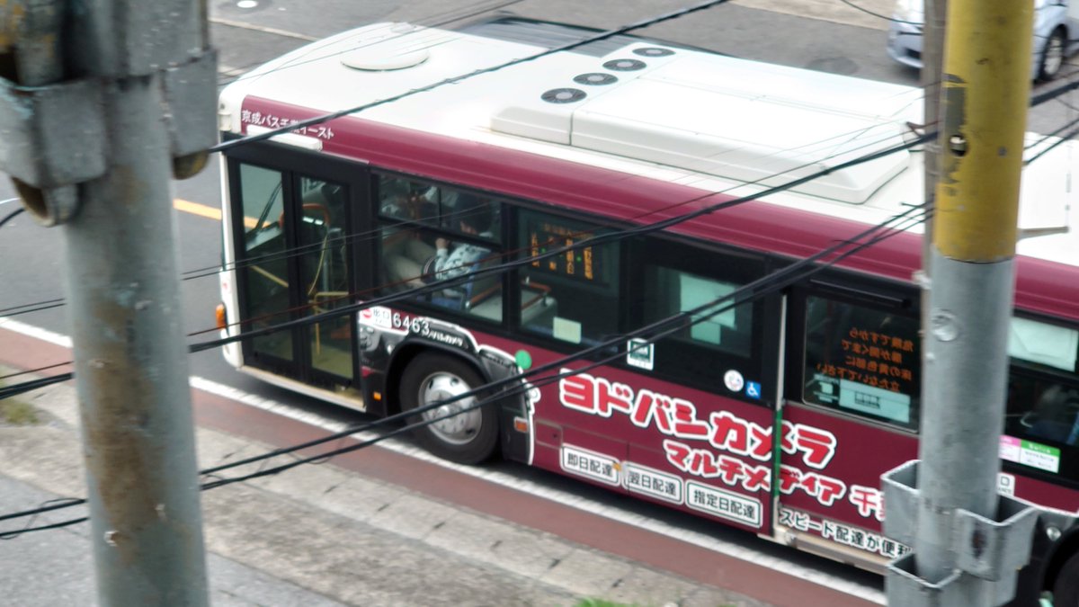 ⭐︎京成グループ バス制帽58cm 京成グループ バス制帽58cm⭐︎ - メルカリ