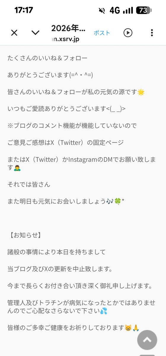 aKeg1IYw5zO3hPN's tweet photo. @mitukubank コレです。 https://t.co/nyCxNlfKc0