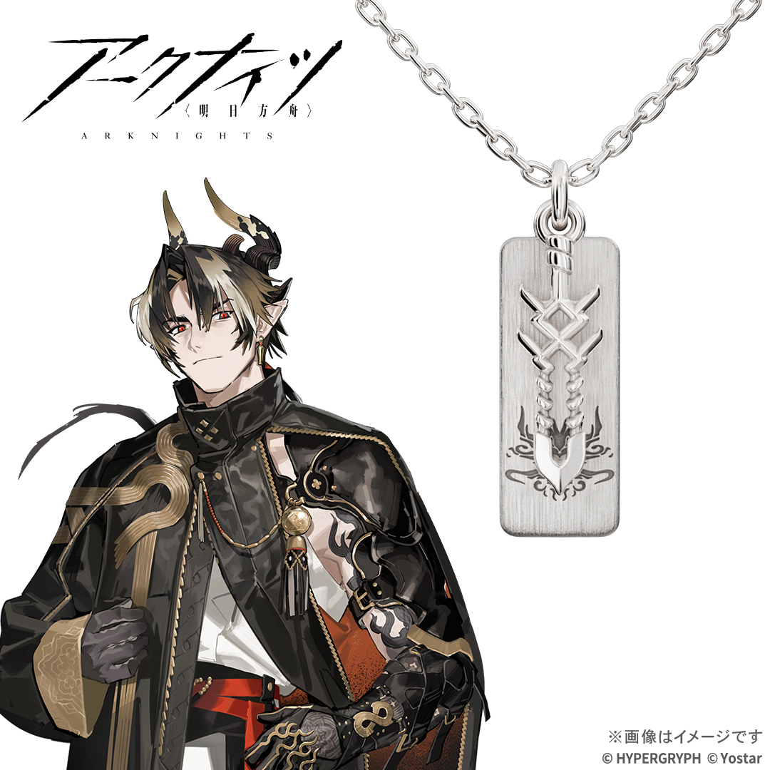 u_treasure_pr's tweet photo. 【アークナイツ】

◢◤
　ドクターにお知らせです
　　　コラボネックレスの第10弾が登場！
◥◣

「シー」「ニェン」「チョンユエ」
オペレーター3人の
武器や尾をデザインに落とし込みました。

プレートには歳陣営のエンブレムの刻印を。

📅予約期間:～8/13(木)