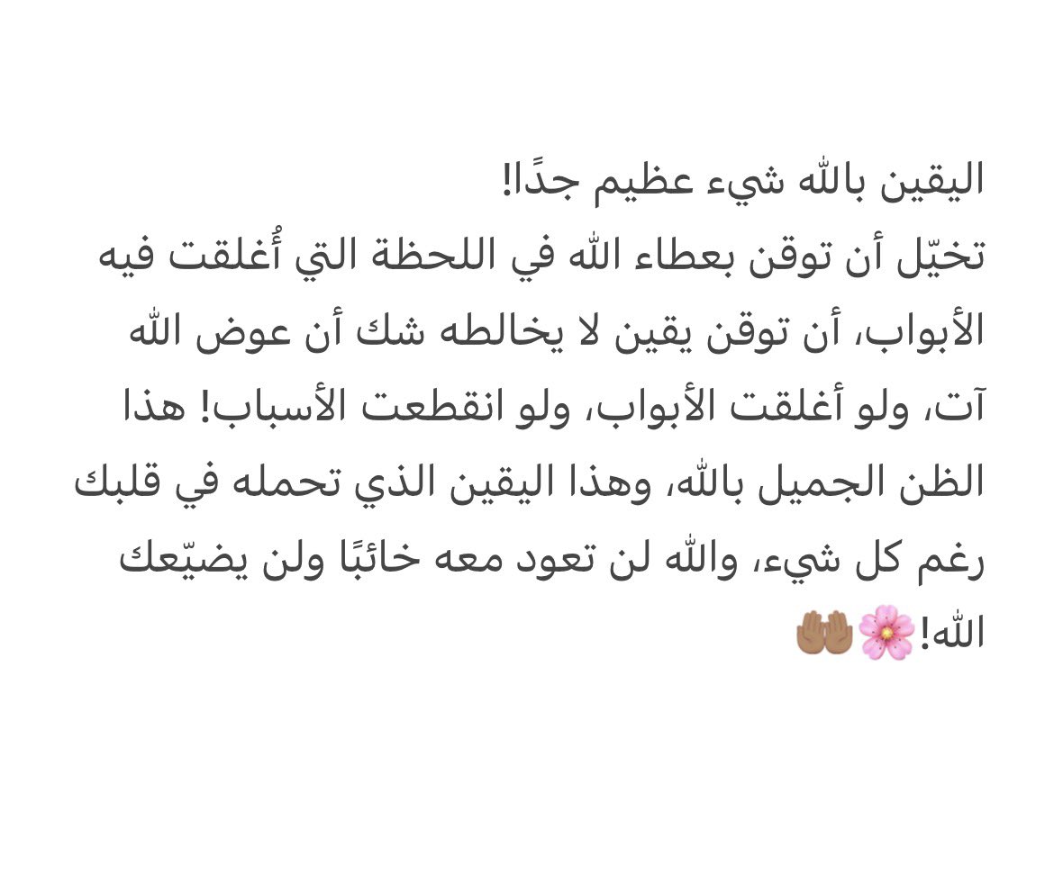 esms79's tweet photo. #يوم_الجمعة https://t.co/PakDBpTpbJ