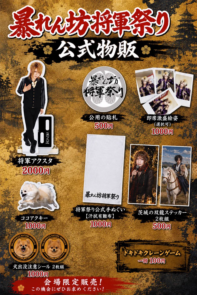 ROMiO. 義鷹 on X: 