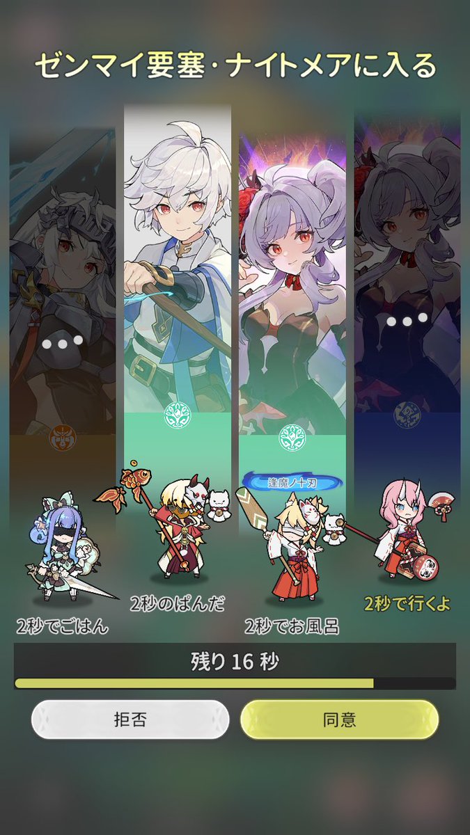 Chima_chqn's tweet photo. きのう2秒でダンジョン行ってたんだけど1人だけ違うい人いた(服 https://t.co/bUiM3Ixk9m