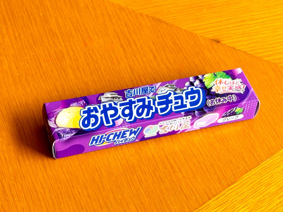 yosikawaya's tweet photo. 2026年7月1日～8月31日の期間に吉川屋公式予約サイトから宿泊予約をいただいたお客様に、吉川屋オリジナルデザインのハイチュウをプレゼントいたします！
↓↓↓詳しくはコチラ↓↓↓
https://t.co/HbW1pVDDsH https://t.co/IxzYRYaNnk