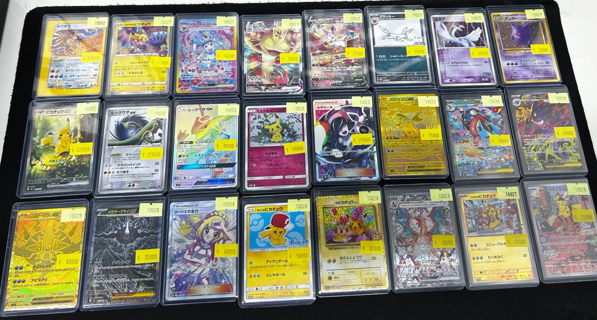 📢＃スニダン 特価更新情報📢 ＃ポケカ 特価品補充致しました✨ 🔥2⃣