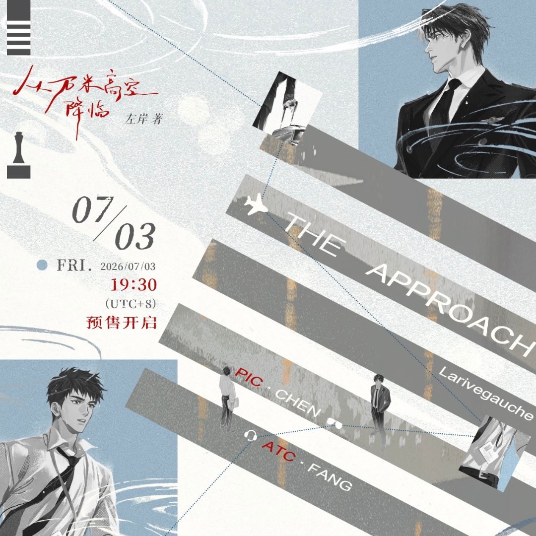 mheenoiverse's tweet photo. 📣 รายการ Pre-Order เซตนิยายของ #从万米高空降临  #TheApproach เล่ม 1 (เล่มบน)

🧸 แอดมินหมีลงครบทุกเซตแล้วค่ะ  ٩(ˊᗜˋ*)و ♡
(ครบแหละเนาะ แต่เพราะมันเยอะมากกกก หากตกหล่นไป ต้องขออภัยจริง ๆ ค่ะ 🙏🥺)

🗓️ เริ่มกดสั่งซื้อวันนี้ เวลา 19:30 น. (จีน) ของไทยคือ 18:30 น. (ทางร้านไม่รับกดเล่มลายเซ็นสดนะคะ)

🚫 เซตจำกัดเวลาทั้งหลาย จะสิ้นสุดการจำหน่ายเวลา 23:59 น. (จีน) ของไทยนั้นแอดมินจะตัดออเดอร์ที่วันนี้ 3/7/69 เวลา 21:59 น. (ไทย) [Cut-off Time]
- หลังจากนั้น ยังคงกดได้ตามปกติ แต่จะไม่ได้รับของแถมจำกัดเวลา และไม่ได้รับลายเซ็นพิมพ์พิเศษแล้วเท่านั้น

สรุป: มีทั้งหมด 13 ร้านค้า บวกเซตหลักไม่มีของแถมร้านอีก 1 เซต รวม 14 ร้านค้า แยกลิ้งก์รายละเอียดออกเป็น 2 PARTS 

PART 1: ร้านหมายเลข 00 - 06 [16 เซต]
PART 2: ร้านหมายเลข 07 - 14 [14 เซต]
🟰 รวม 30 เซต 

💡 บางร้านจะมีลิ้งก์ "รายการของแถม" แนบไว้ด้วย เพราะทางออฟฟิเชียลลงภาพให้ ทุกท่านสามารถจิ้มเข้าไปดูได้ค่ะ

สุดท้าย หากข้อมูลผิดพลาดประการใด แอดมินต้องขออภัยมา ณ ที่นี้ด้วยนะคะ  🙏🙇‍♀️

🔹 รายละเอียดดูใน Thread ที่โควตนี้ได้เลยค่ะ 👇