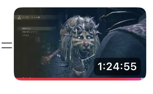 Sabamaru30's tweet photo. これは前回のエルデンリング配信で

脳筋（知力10）愚王にも使える魔術を教えてくれる恩師に巡り合えた時の

鯖王ww

獅子舞越しなのに何故か満面の笑みが観て取れる不思議ww https://t.co/wHJxBjj8G0