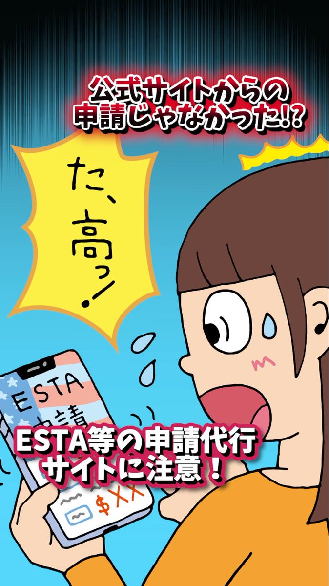国民生活センター (@kokusen_ncac) / Posts / X