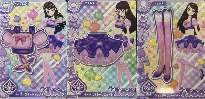 ロケーションテスト アイカツアンコール ステージコーデ 9枚セット コンプリート