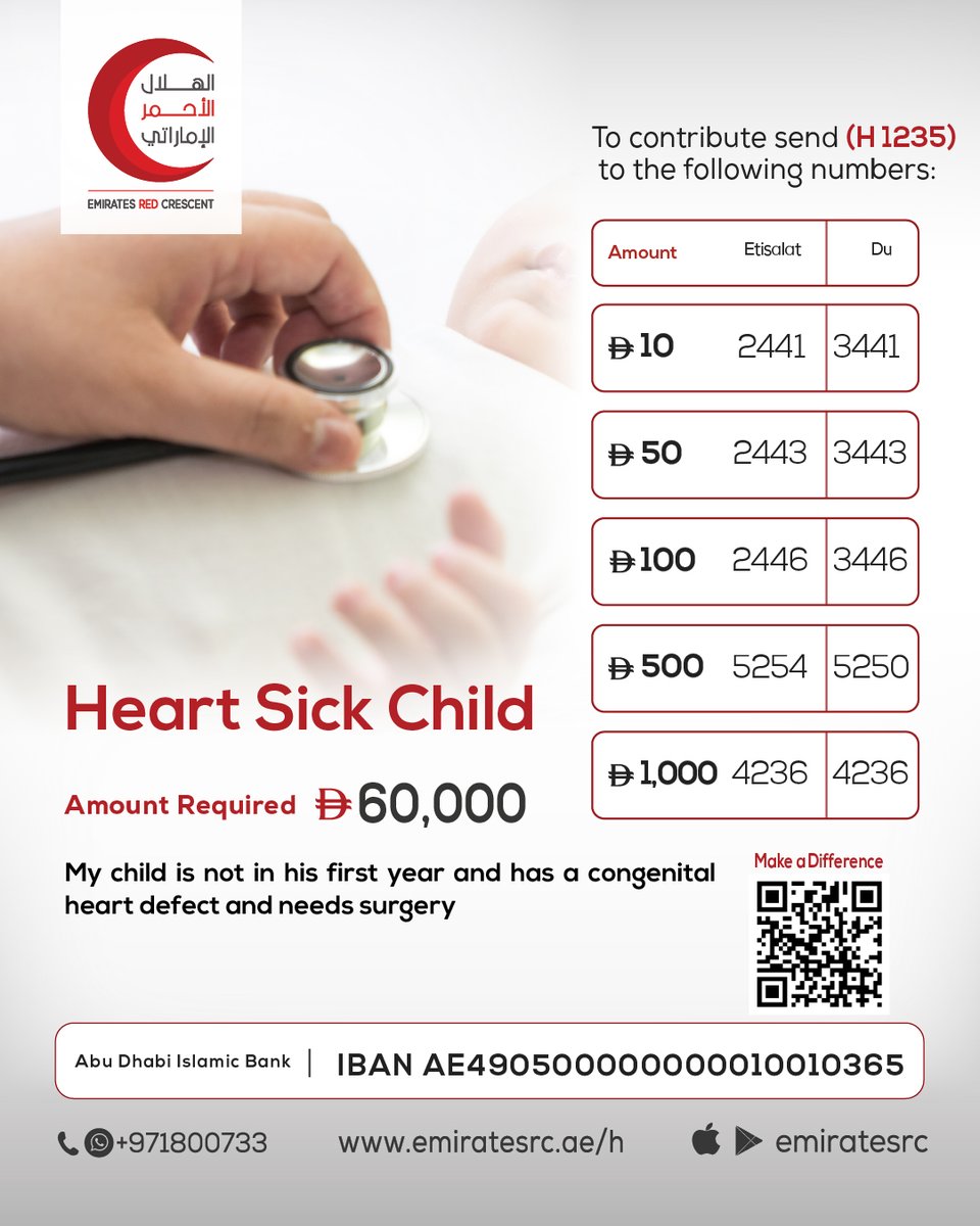 emiratesrc's tweet photo. طفل يحتاج إلى عملية في القلب  

A child needs heart surgery.

يمكنكم المساهمة من خلال الرابط 
You can contribute through the link 

https://t.co/hks33BgCWg https://t.co/EEDus207Et