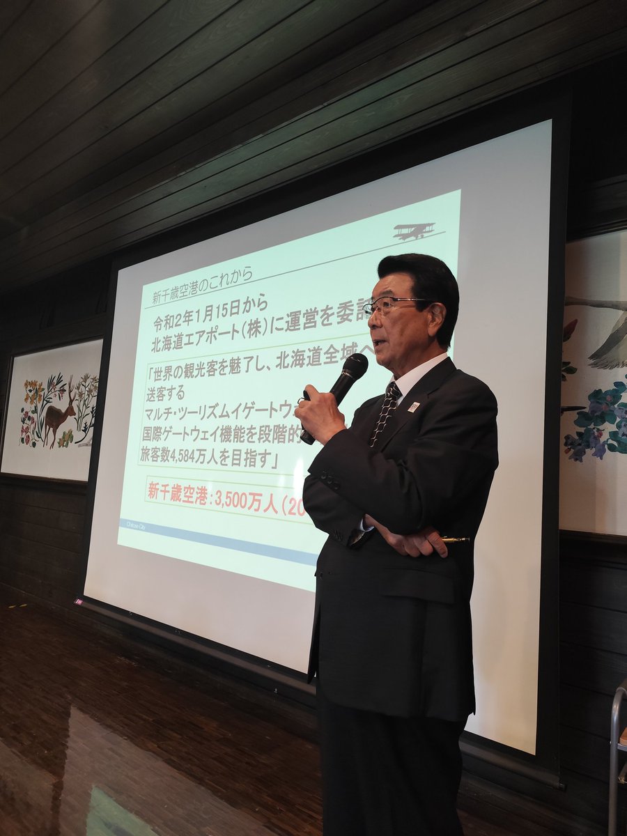 ebetsu0744's tweet photo. 水曜日は🙆🏻‍♀️ 全道女性議員協議会研修（in千歳市）に参加しました😊

全道の女性道議会議員・市町村議会議員が一堂に会し、3つの研修を受講しました。

多くの学びと気づきを得られた、大変有意義な時間となりました。 https://t.co/tTJUe3UE43