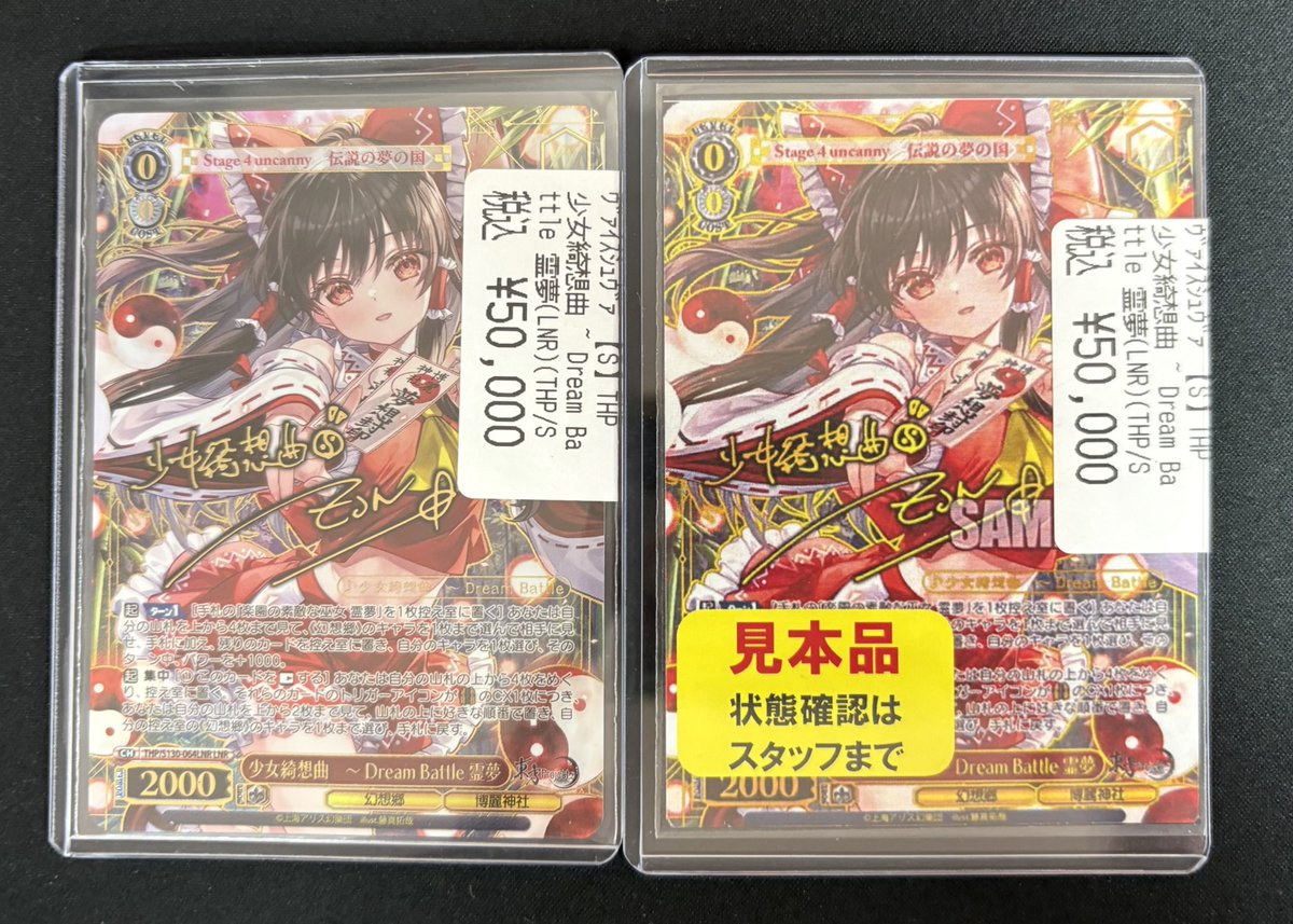 立川竜PAOレボリューション＼＼\٩( 'ω' )و //／／ 入荷情報