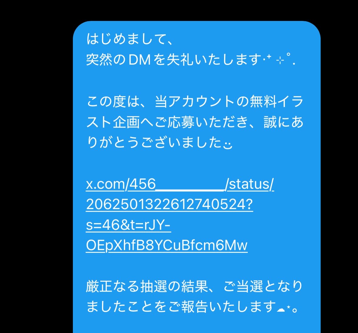 456_________'s tweet photo. 当選DM、お送りしております⸌̟͂̋⸍̑⸜̑⸝͂

当選者様より1週間ご連絡がなければ、再抽選いたします⚐˒˒

次の企画は7/18 17時 開催予定です˖ ࣪⊹
次回もよろしくお願いいたします│  ̂⩊፟ ̂𐅀 https://t.co/ugBmL1dzG0