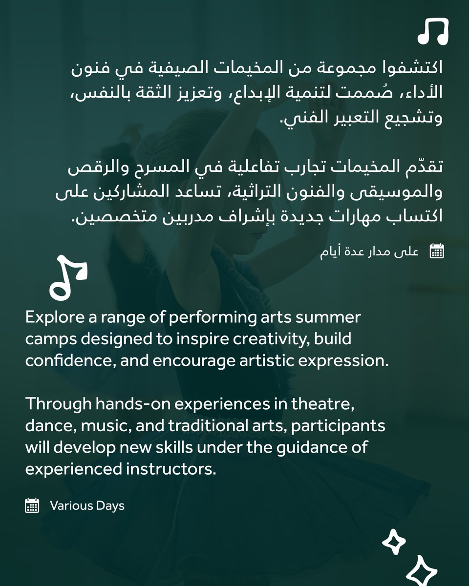 abudhabicf's tweet photo. • Art and Ecology Summer Camp | 13, 15, 20 &amp; 22 July 2026 (15+ years)​
• Emerging Artist Summer Club | 13 – 16 July 2026 (16+ years)​
• Performing Arts Summer Camp | Various days (6 - 14 years)​

Register via the link:  https://t.co/E8OK8opTFz https://t.co/6GcQiKndpH
