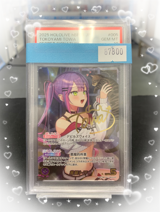 【ホロライブ】#TOWART常闇トワ　PSA10 ✨#ホロライブOCG 販売情報✨ 💥緊急入荷💥 ななな…なんと‼️#常闇トワ