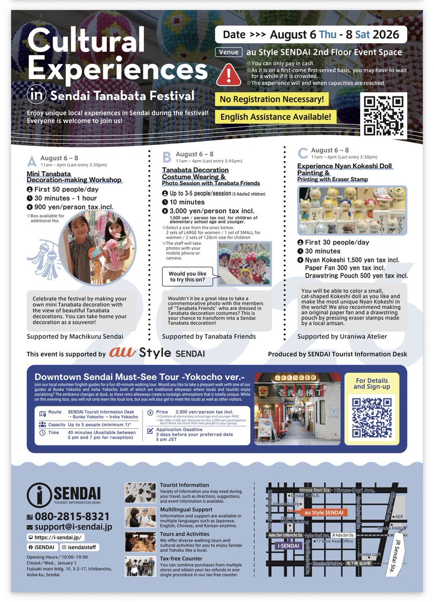 walkingtanabata's tweet photo. Please come visit us in Sendai this August 6th–8th! I’d love for you to join me and transform into a Tanabata decoration. 💕
During the Sendai Tanabata Festival, this is the only place in the world where you can dress up in a Tanabata costume and take photos 🤗🎋
#experience https://t.co/6BC9HARFk5