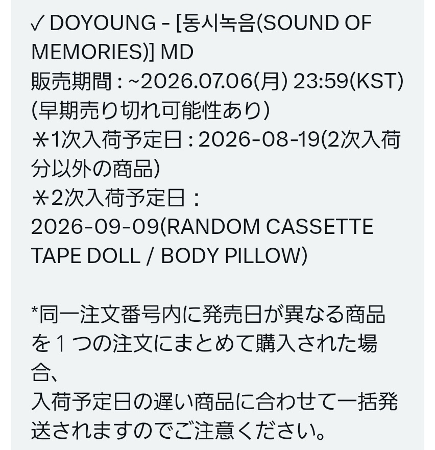 go_doyoung's tweet photo. DOYOUNG [동시녹음(SOUND OF MEMORIES)]
OFFICIAL MD SALES NOTICE

@Ktown4u_JAPAN 割引購入リンクです

販売期間🐰
📆 ~ 2026. 7. 6 (MON) 23:59 (KST)
早期終了の可能性あり。

https://t.co/beICmrzQc5 https://t.co/wFXz2h0Ja8