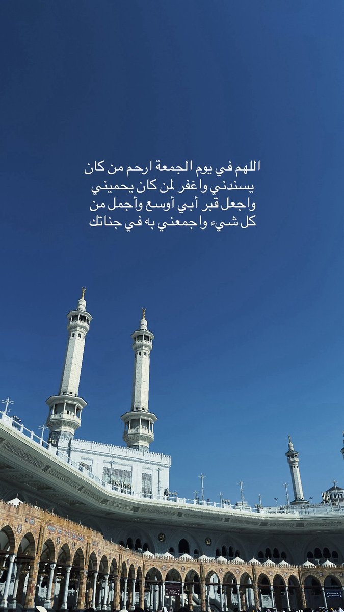 EssAlNajdy's tweet photo. https://t.co/6R4oPxak4j