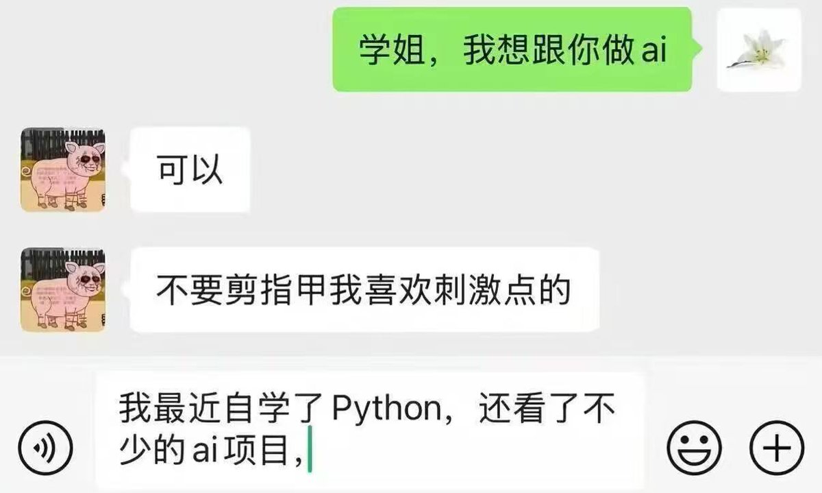 lisp2002's tweet photo. 我只是单纯的想学AI而已 https://t.co/idOPK9XfdY