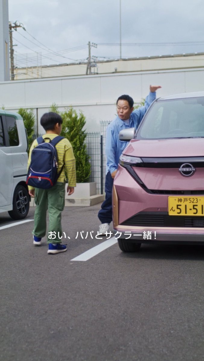 DAI_JARU's tweet photo. 小ネタ凄い！

・ナンバープレートが5151(ごいごい)
・“長袖をください”オマージュ(名探偵津田)
・母:きみ子さんが推している歌手
・ダイアンキーホルダー
・ダイアンの2人が出会った愛知川サッカースポーツ少年団ユニフォーム
https://t.co/4V39OQ0Qop https://t.co/USAaR0vXVB