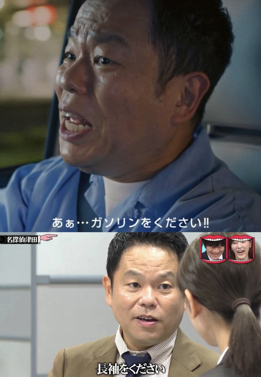 DAI_JARU's tweet photo. 小ネタ凄い！

・ナンバープレートが5151(ごいごい)
・“長袖をください”オマージュ(名探偵津田)
・母:きみ子さんが推している歌手
・ダイアンキーホルダー
・ダイアンの2人が出会った愛知川サッカースポーツ少年団ユニフォーム
https://t.co/4V39OQ0Qop https://t.co/USAaR0vXVB